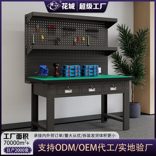 0成交23件宁波瑞取金属制品10年瑞取品牌定制防静电工作台